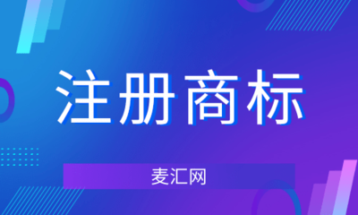 哪些發(fā)明創(chuàng)造可以申請專利？技術咨詢?nèi)ヂ? />
</span>
<span id=