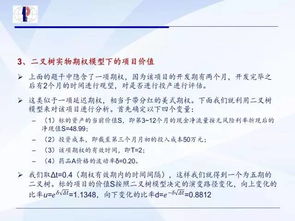 科技成果轉化 許可與轉讓的價值分析及知識產(chǎn)權歸屬與利益分配機制