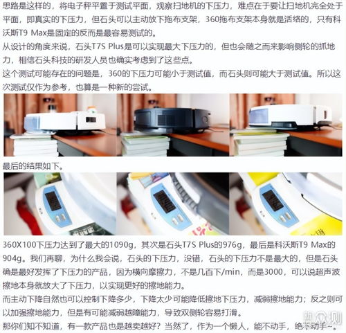 石頭科技八大明星產(chǎn)品深度解讀 從掃地機到拖地機，智能清潔領域的創(chuàng)新與成果