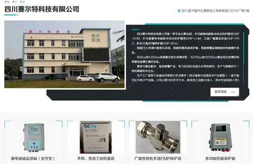 遂寧經(jīng)開區(qū)四企閃耀第九屆科博會云展館，高科技成果彰顯轉型實力