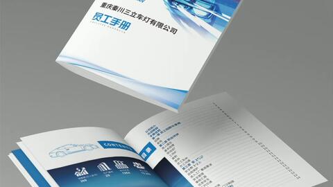 二次元金融 動漫設計創意，為品牌升級注入機甲心臟
